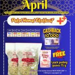 2 SET PAKET HEMAT EKSKLUSIF++ FREE PUDING GUAVA 75 GR + CASHBACK 10.000 MAR 26